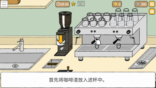 小咖啡馆的故事中文版安卓app下载安装