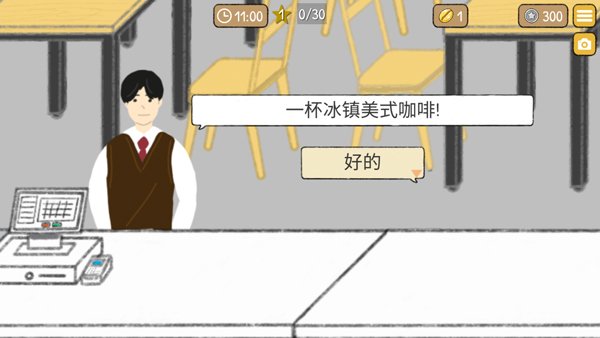 小咖啡馆的故事中文版安卓app下载安装