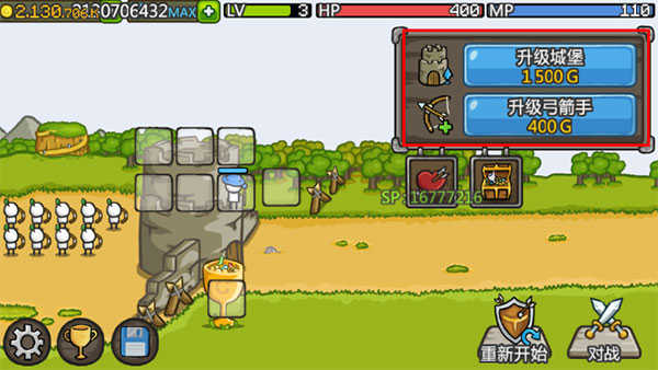 成长城堡(GrowCastle)安卓版app