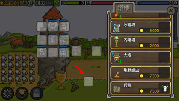 成长城堡(GrowCastle)安卓版app