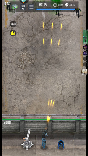 生存要塞九游版安卓版