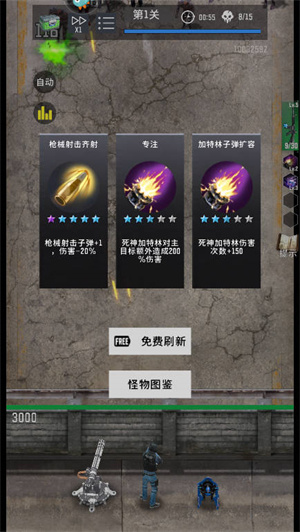 生存要塞九游版安卓版