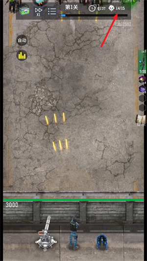 生存要塞九游版安卓版