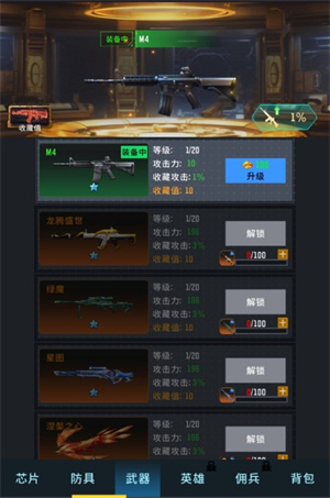 生存要塞九游版安卓版