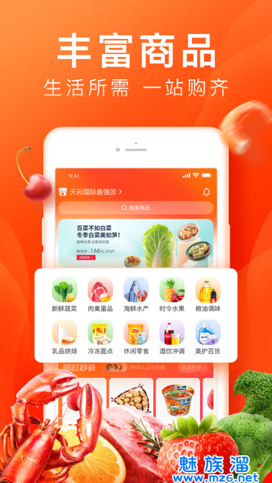 橙心优选
