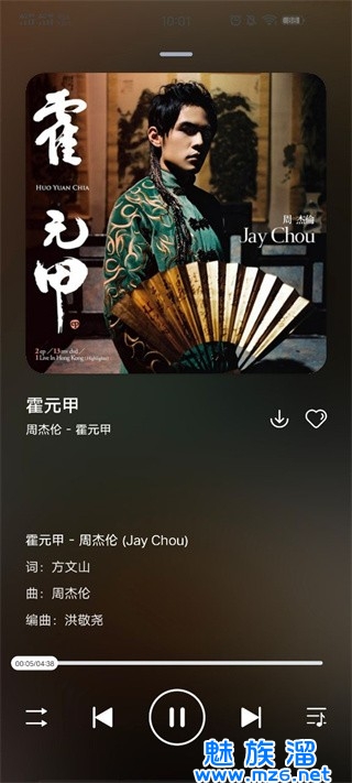 遇见音乐