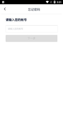 智慧测院