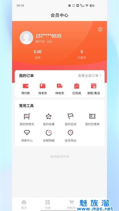 邓保康