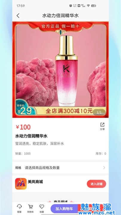 邓保康