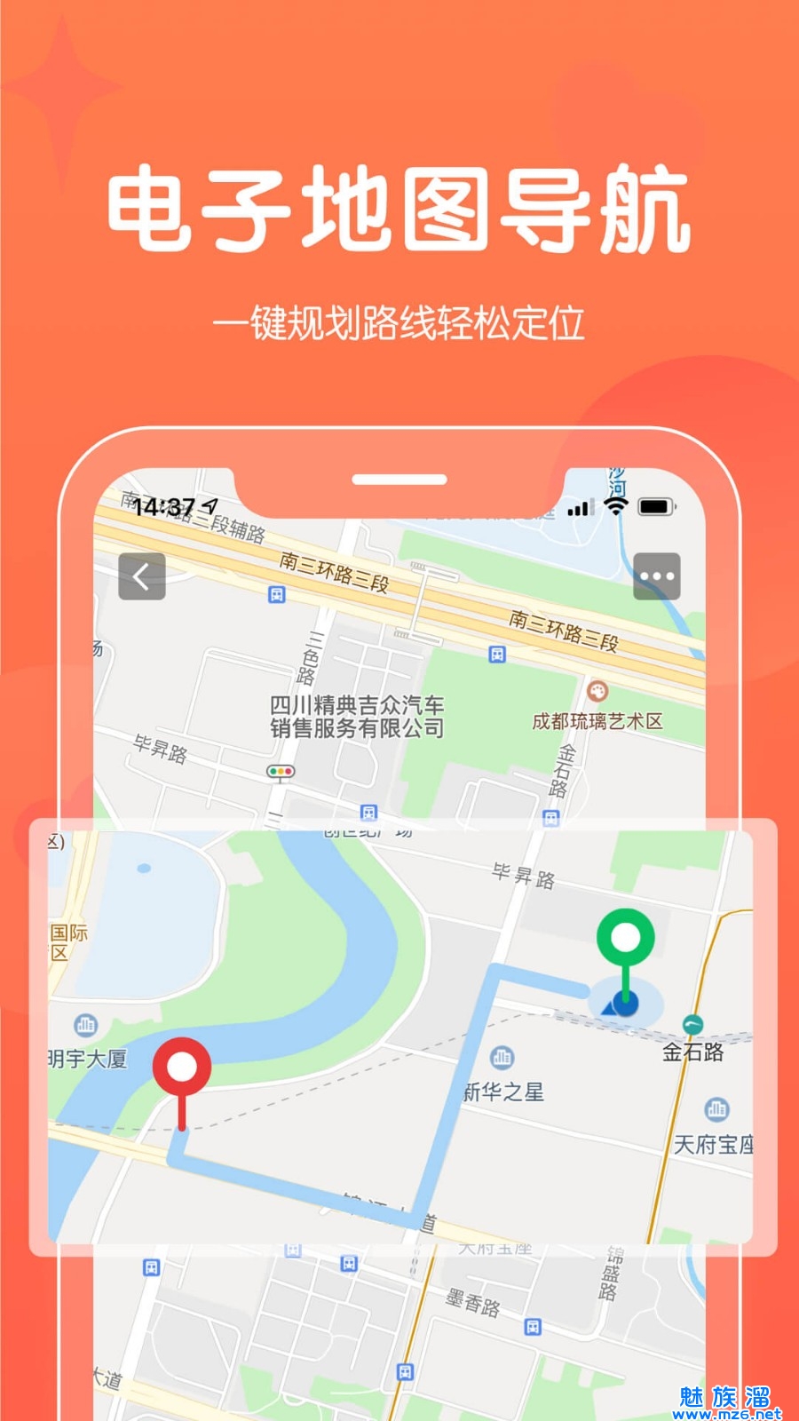 找我请柬