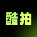 酷拍音乐制作2025版下载
