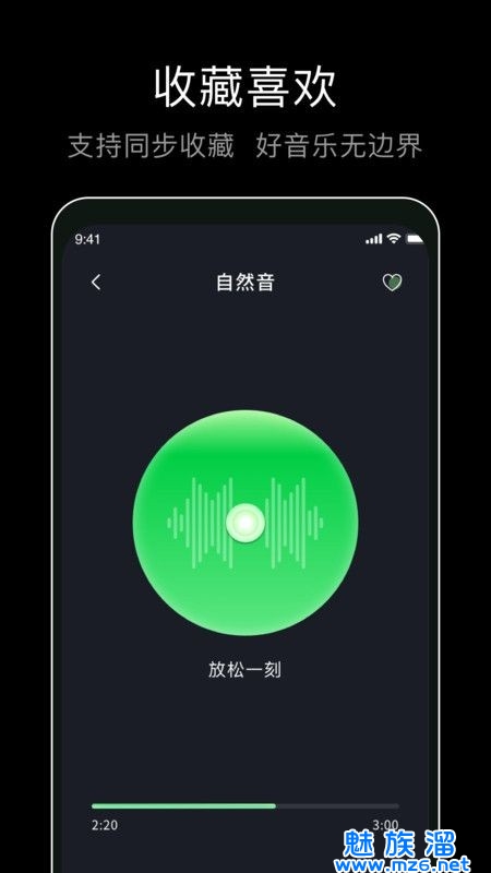 foobar音乐播放器