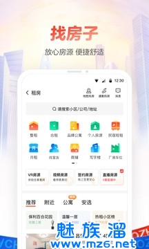 58同城(官方版)