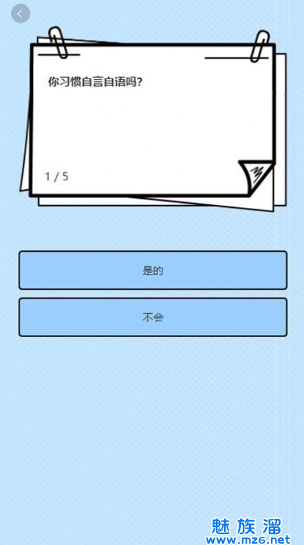 承欢测评