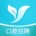 口腔招聘求职网最新安卓2025下载