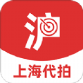 上海代拍app官方版