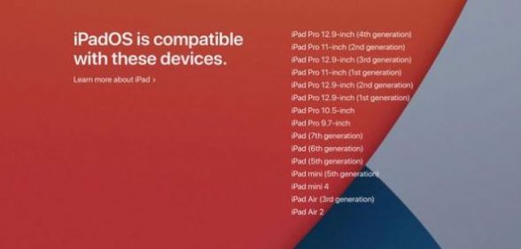 iPadOS15描述文件官方正式版更新下载图片1