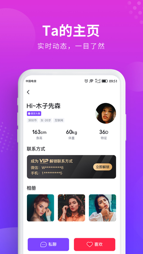 悦目app最新版图片1