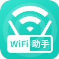 WiFi无线助手苹果免费下载