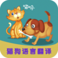 多多猫语狗语翻译器app手机版